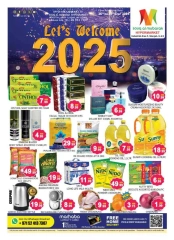 Page 1 in Year End Bonanza Deals at Al Mubarak UAE