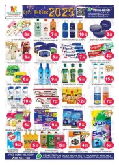 Page 8 in Year End Bonanza Deals at Al Mubarak UAE