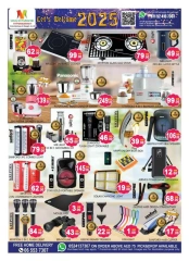 Page 12 in Year End Bonanza Deals at Al Mubarak UAE