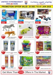 Page 14 in Big Sale at United Hypermarket UAE