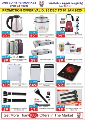 Page 15 in Big Sale at United Hypermarket UAE