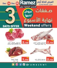 Página 4 en Ofertas de fin de semana en Mercados Ramez Kuwait