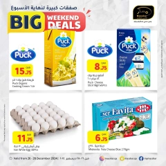 Página 4 en Grandes ofertas de fin de semana en Hipermercado Masskar Katar