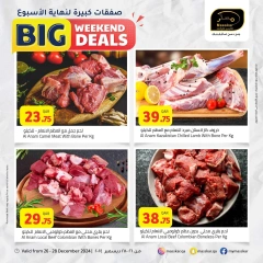 Página 3 en Grandes ofertas de fin de semana en Hipermercado Masskar Katar