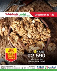 Page 14 in Weekend Picks Deals at Al Helli Bahrain