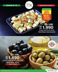 Page 21 in Weekend Picks Deals at Al Helli Bahrain