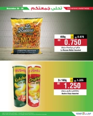 Page 10 in Weekend Picks Deals at Al Helli Bahrain