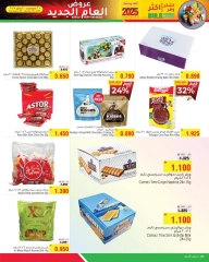 Page 18 in New Year's Sale at Al Helli Bahrain