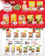 Page 5 in New Year's Sale at Al Helli Bahrain