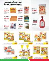 Page 6 in New Year's Sale at Al Helli Bahrain