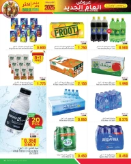 Page 17 in New Year's Sale at Al Helli Bahrain