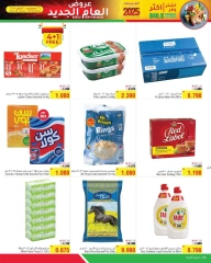 Page 4 in New Year's Sale at Al Helli Bahrain