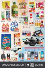 Page 2 in Weekend Deals at Nesto Bahrain