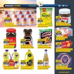 Page 7 in Weekend Deals at al muntazah supermarket Bahrain