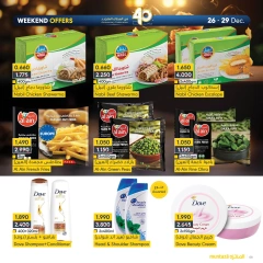 Page 12 in Weekend Deals at al muntazah supermarket Bahrain