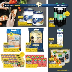 Page 6 in Weekend Deals at al muntazah supermarket Bahrain