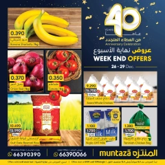 Page 1 in Weekend Deals at al muntazah supermarket Bahrain