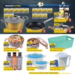 Page 11 in Weekend Deals at al muntazah supermarket Bahrain