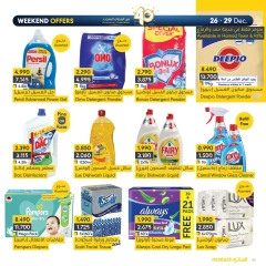 Page 9 in Weekend Deals at al muntazah supermarket Bahrain