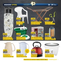 Page 10 in Weekend Deals at al muntazah supermarket Bahrain