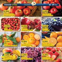 Page 4 in Weekend Deals at al muntazah supermarket Bahrain