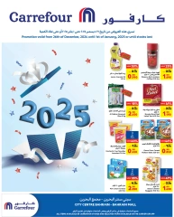 Page 1 in New Year's Sale at Carrefour Bahrain