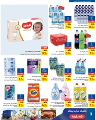 Page 11 in New Year's Sale at Carrefour Bahrain