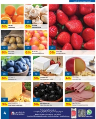 Page 12 in New Year's Sale at Carrefour Bahrain