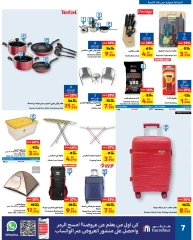 Page 7 in New Year's Sale at Carrefour Bahrain