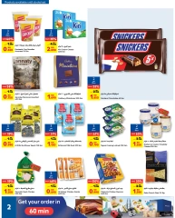 Page 10 in New Year's Sale at Carrefour Bahrain