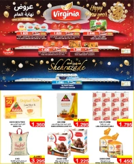 Page 13 in Year End Bonanza Deals at Al Sater markets Bahrain