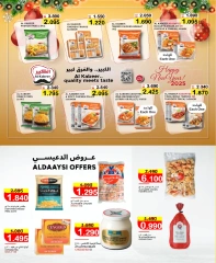 Page 14 in Year End Bonanza Deals at Al Sater markets Bahrain