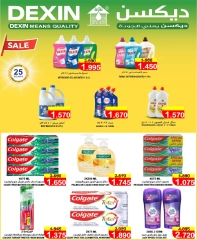 Page 18 in Year End Bonanza Deals at Al Sater markets Bahrain