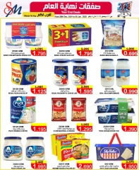 Page 3 in Year End Bonanza Deals at Al Sater markets Bahrain