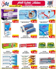 Page 21 in Year End Bonanza Deals at Al Sater markets Bahrain