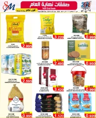 Page 4 in Year End Bonanza Deals at Al Sater markets Bahrain