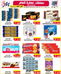 Page 6 in Year End Bonanza Deals at Al Sater markets Bahrain