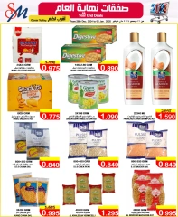 Page 8 in Year End Bonanza Deals at Al Sater markets Bahrain