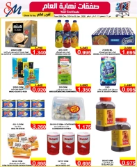 Page 10 in Year End Bonanza Deals at Al Sater markets Bahrain