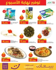 Page 5 in Weekend Savers at lulu Oman