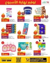 Page 7 in Weekend Savers at lulu Oman