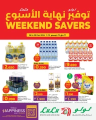 Page 1 in Weekend Savers at lulu Oman