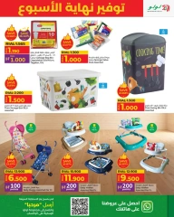 Page 9 in Weekend Savers at lulu Oman