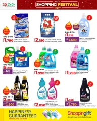 Page 36 in Shopping Festival Offers at lulu Oman