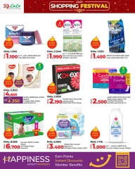 Page 24 in Shopping Festival Offers at lulu Oman