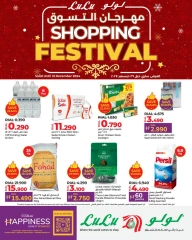 Page 1 in Shopping Festival Offers at lulu Oman