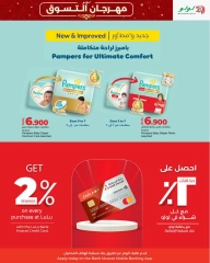 Page 31 in Shopping Festival Offers at lulu Oman