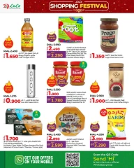 Page 12 in Shopping Festival Offers at lulu Oman