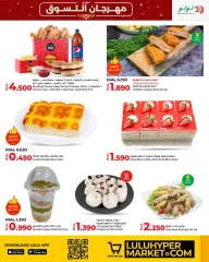 Page 19 in Shopping Festival Offers at lulu Oman