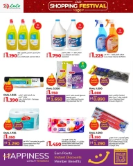 Page 40 in Shopping Festival Offers at lulu Oman